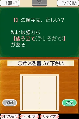 Snapshot